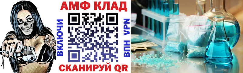 блэк спрут ONION  Чаплыгин  АМФ 98% 
