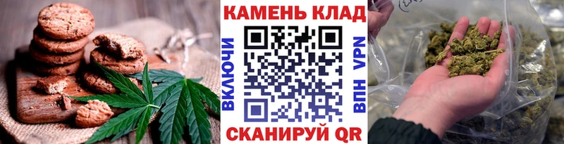 Cannafood конопля Чаплыгин