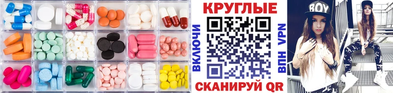 нарко площадка Telegram Чаплыгин ЭКСТАЗИ mix