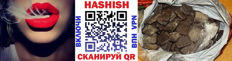 ГАШИШ VHQ  ОМГ ОМГ вход  Чаплыгин 