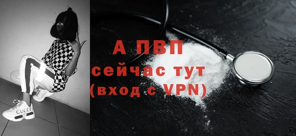 кокаин VHQ Россошь