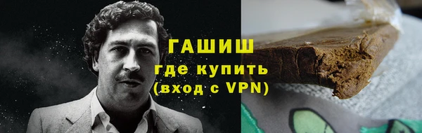 мефедрон Рославль