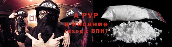 мефедрон Рославль