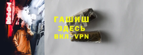шишки Алзамай