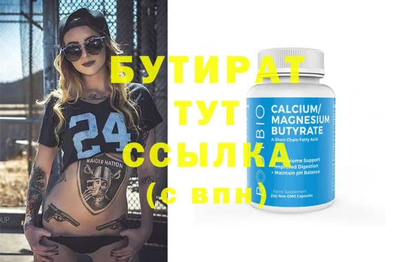 дурь Дубна