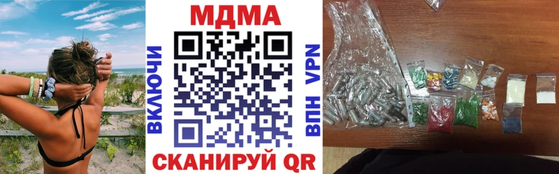 МДМА кристаллы  как найти закладки  Чаплыгин 