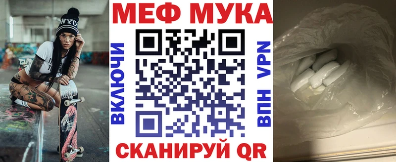MEGA как войти  где найти наркотики  Чаплыгин  Мефедрон мяу мяу 