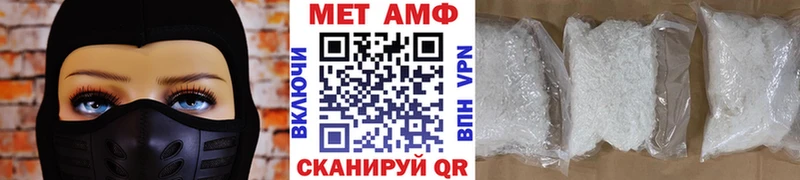 Метамфетамин кристалл  Чаплыгин 