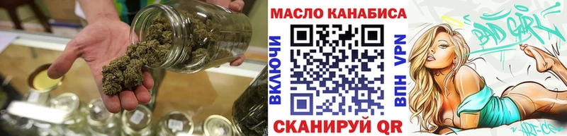где продают наркотики  Чаплыгин  Дистиллят ТГК вейп 